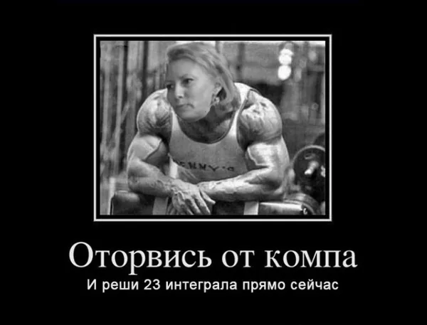 Математический анализ