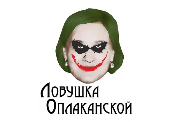 История